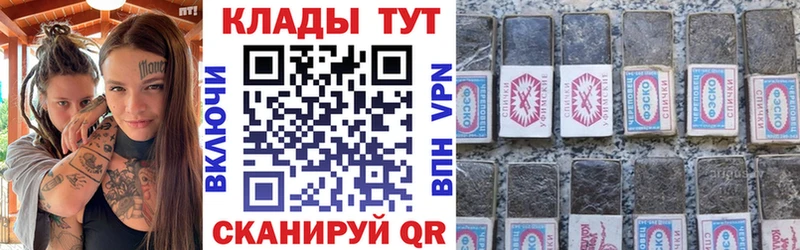 Продажа наркотиков Рошаль АМФ  Меф  КОКАИН 