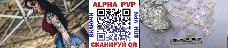 APVP VHQ  ссылка на мегу   Рошаль 