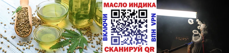 МЕГА   Рошаль  нарко площадка клад  где найти   Canna-Cookies конопля 