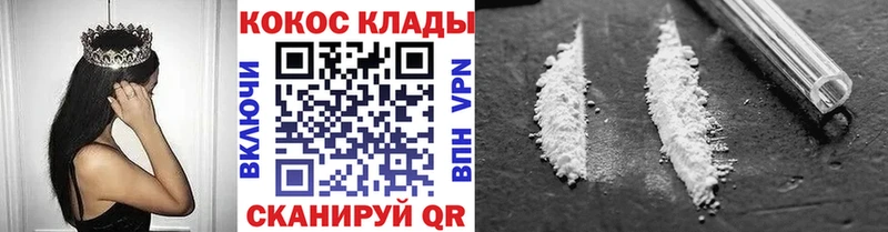 COCAIN Боливия  Рошаль 