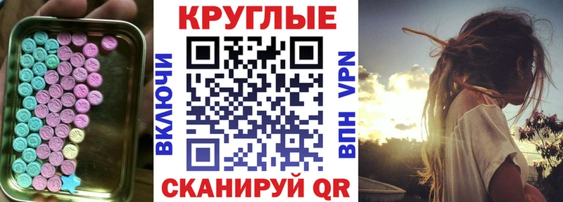 купить наркоту  Рошаль  ЭКСТАЗИ 300 mg 