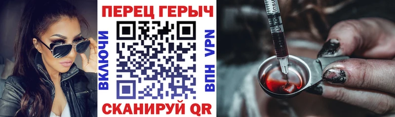 ГЕРОИН белый  mega сайт  Рошаль 