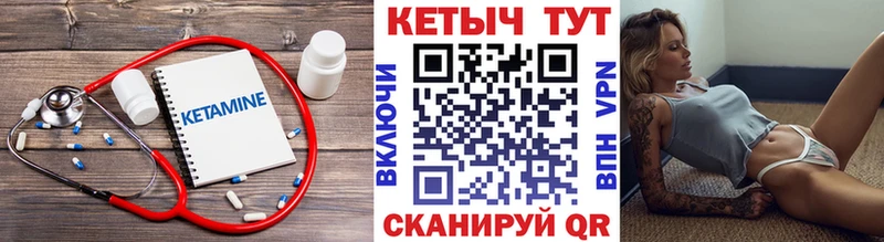 как найти наркотики  Рошаль  КЕТАМИН VHQ 