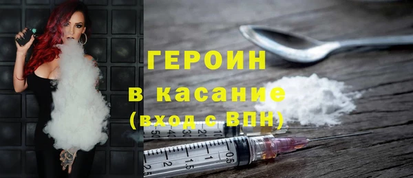 героин Алексин