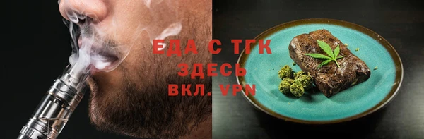 кокаин VHQ Алексеевка