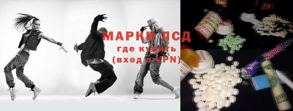 кокаин VHQ Алексеевка