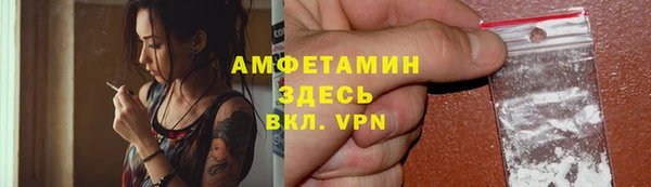 кокаин VHQ Алексеевка