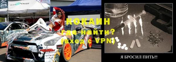 героин Алексин