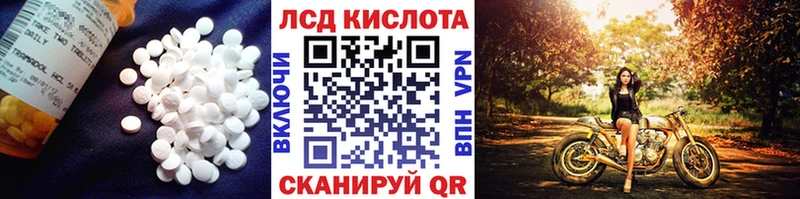 Лсд 25 экстази кислота  гидра как зайти  дарк нет наркотические препараты  Рошаль 