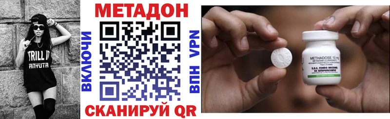 мега рабочий сайт  Рошаль  Метадон VHQ 