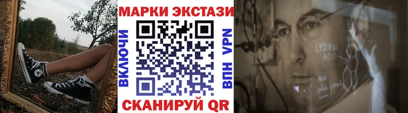 Марки N-bome 1,8мг  что такое   Рошаль 