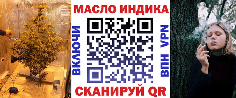 Дистиллят ТГК THC oil  даркнет сайт  блэк спрут сайт  Рошаль 